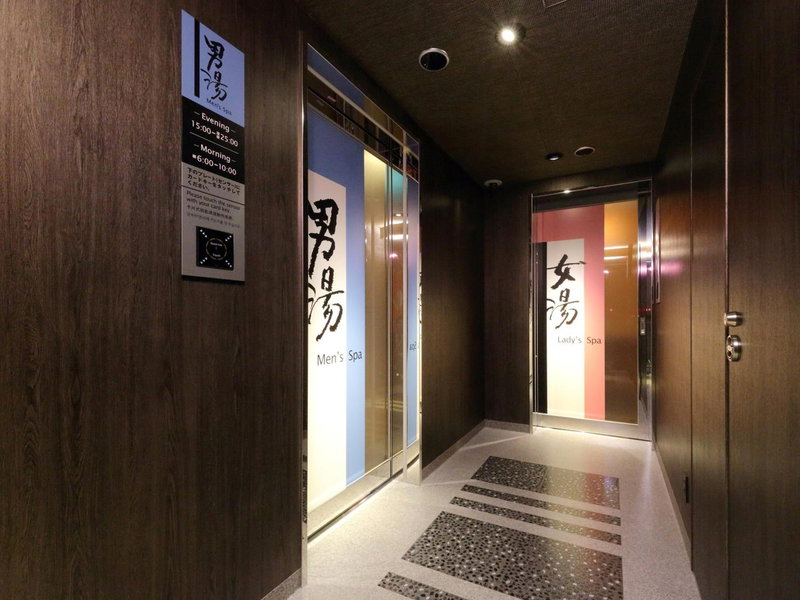 APA Hotel Nagoya Sakae Kita, Nagoya, Japon