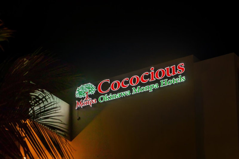 Cococious Monpa, Chatan, Japan