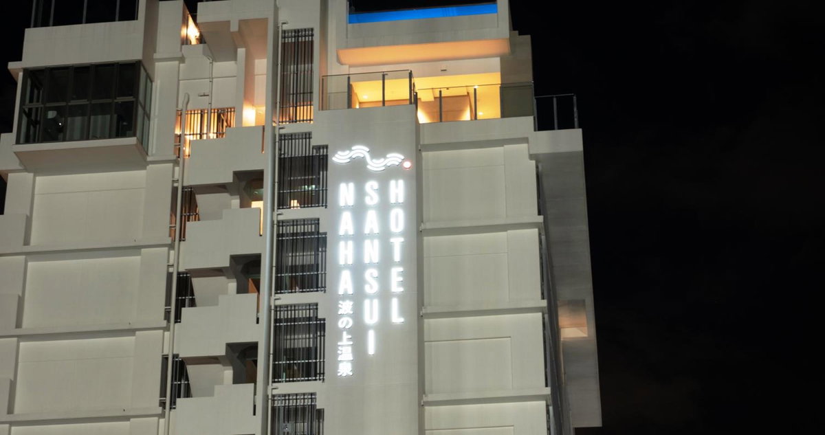 Hotel · HOTEL SANSUI NAHA Ryukyu Onsen Naminoue-No-Yu, Naha