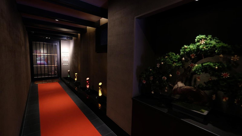 Hotel Kuu Kyoto, Kyoto, Japan