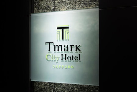 Tmark City Hotel Sapporo, Sapporo, Japan