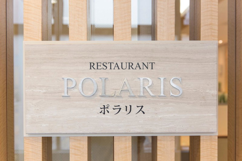 Tmark City Hotel Sapporo, Sapporo, Japan
