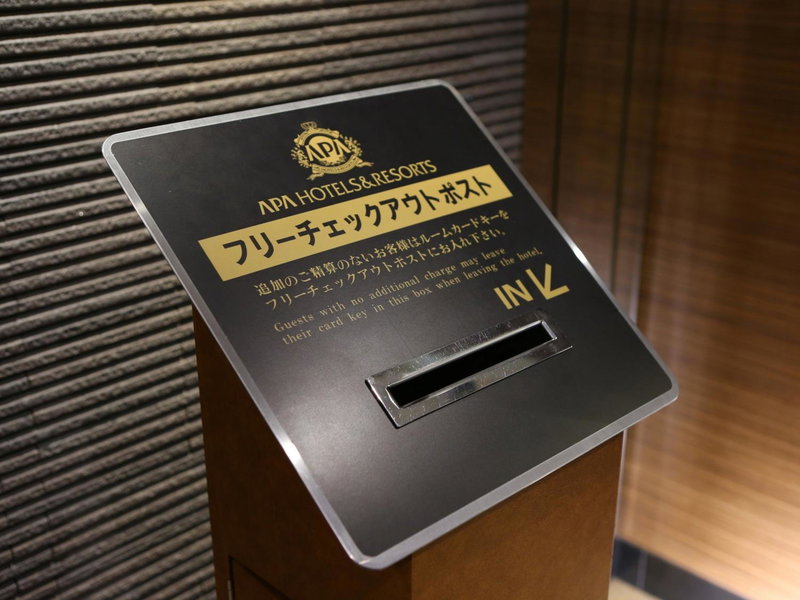 APA Hotel Tokyo Itabashi Ekimae, Nakano, Japan