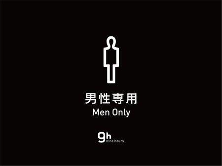 9h nine hours Akasaka, Tokyo, Japan