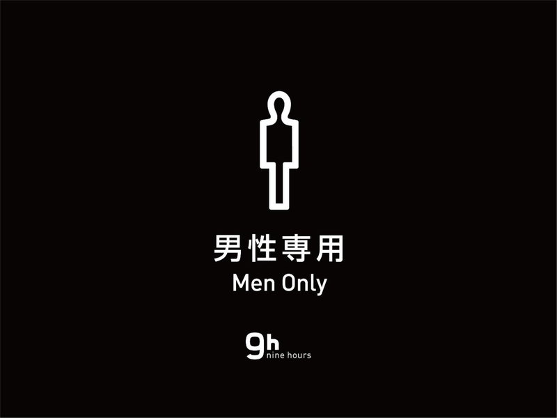 9h nine hours Akasaka, Tokyo, Japan