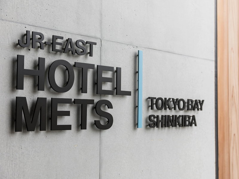JR East Hotel Mets Premier Tokyo Bay Shinkiba, Urayasu, Япония