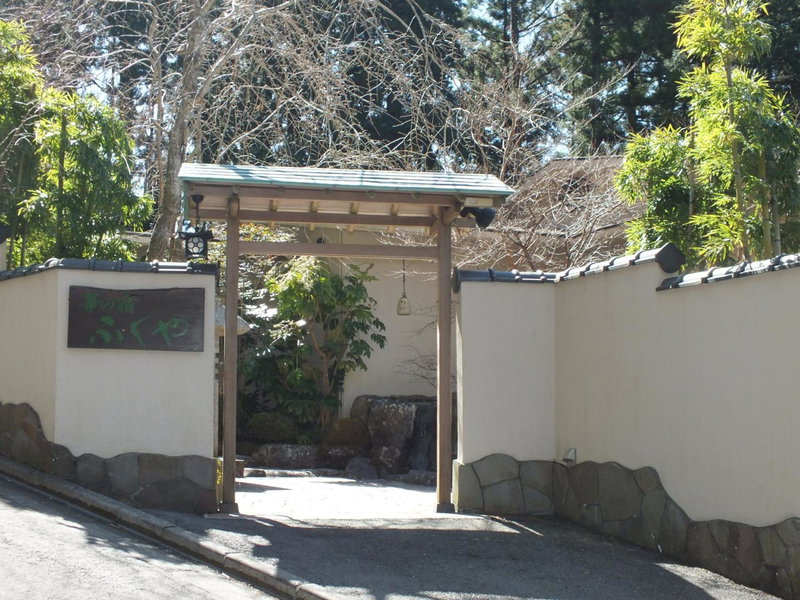 Hananoyado Fukuya, Yugawara, Japan