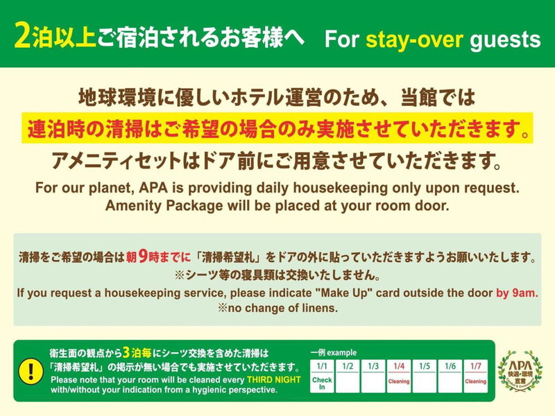 APA Hotel Kobe Sannomiya Ekimae, Kobe, Japan