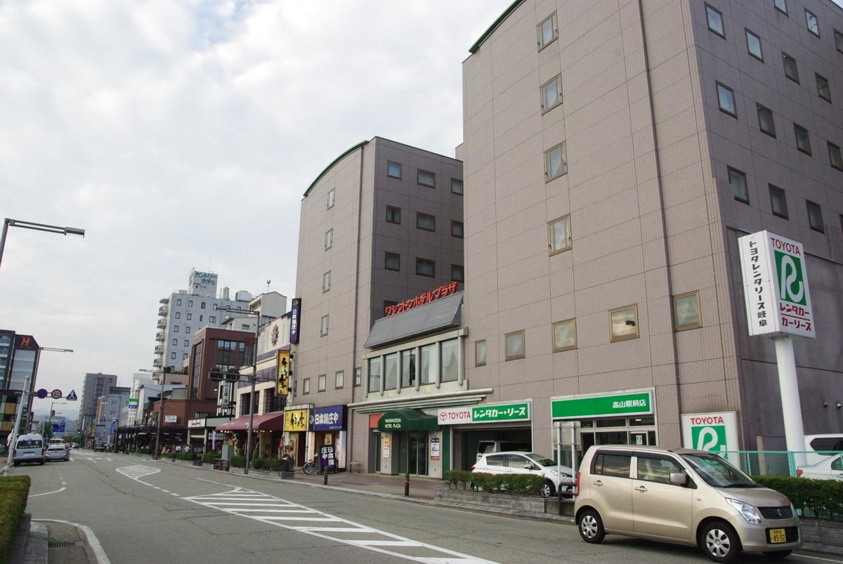 Hida Takayama Washington Hotel Plaza, Japan