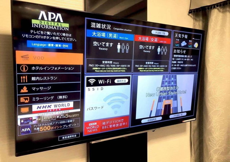 APA Hotel Hakataeki Chikushiguchi, Fukuoka, Japan