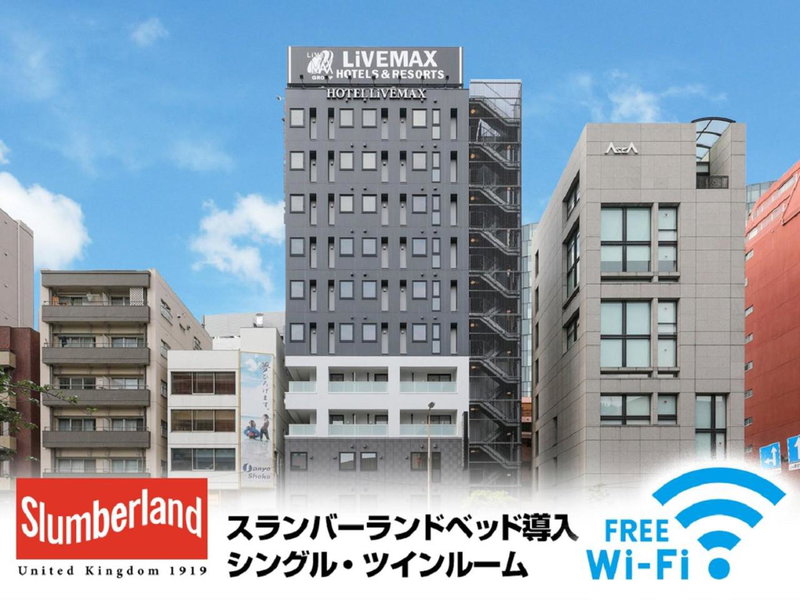 HOTEL LiVEMAX Shinjuku EAST, Tokyo, Japan