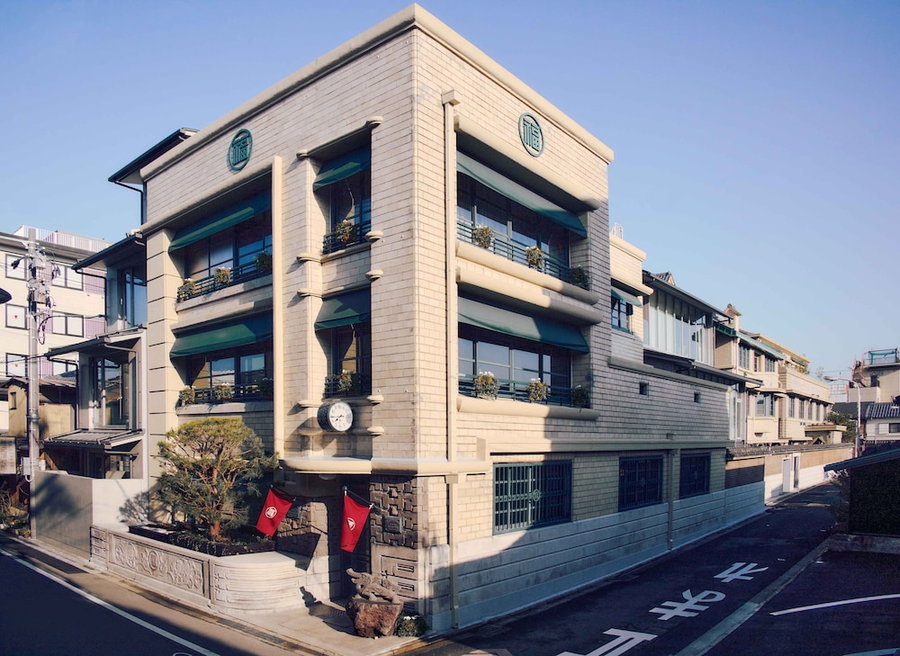 Marufukuro, Kyoto, Japan