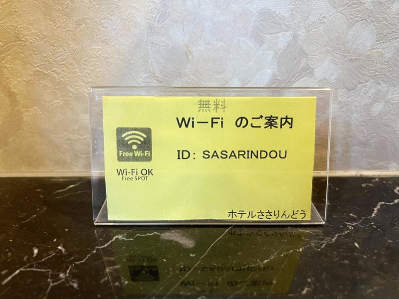 Hotel In Kyoto Sasarindou, Kyoto, Japan