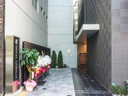 HOTEL LiVEMAX Tokyo-Otsuka Ekimae, Tokyo, Japan