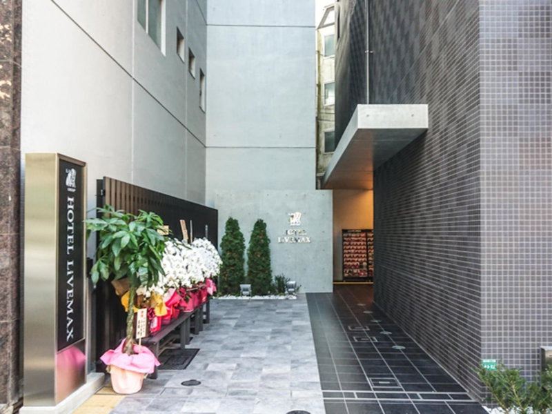 HOTEL LiVEMAX Tokyo-Otsuka Ekimae, Tokyo, Japan