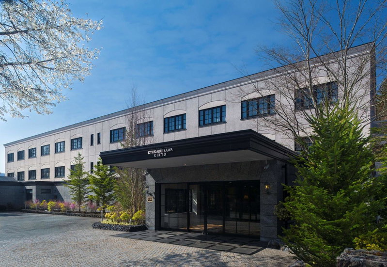 Kyukaruizawa Kikyo, Curio Collection by Hilton, Miyota, Japan