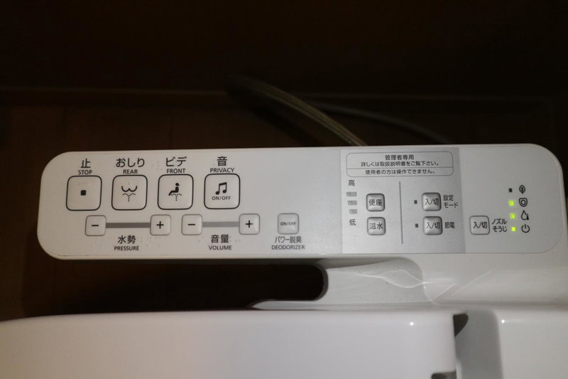 Sanyo-so, Izunokuni, Japan