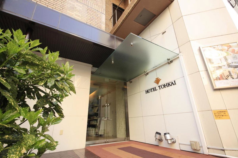 Hotel Tohkai, Atsugi, Japan