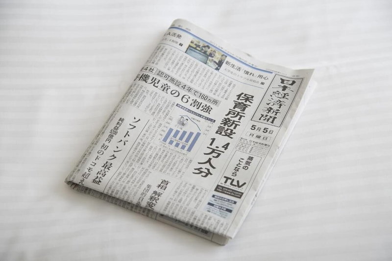 Almont Inn Nihonbashi, Tokyo, Japan