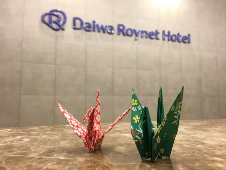 Daiwa Roynet Hotel Hiroshima, Hiroshima, Japan