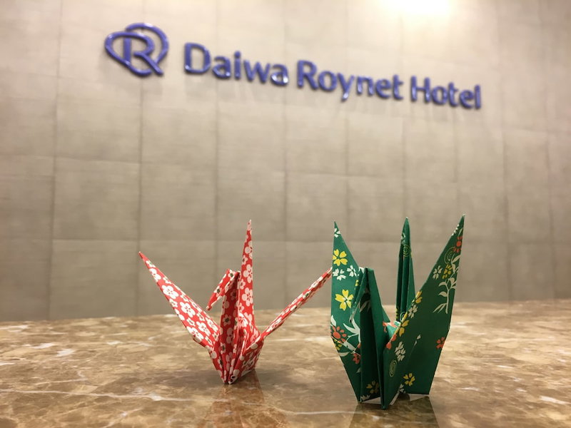 Daiwa Roynet Hotel Hiroshima, Hiroshima, Japan