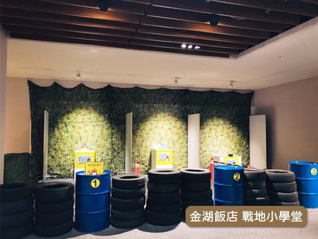 Golden Lake Hotel, Jincheng, Taiwan