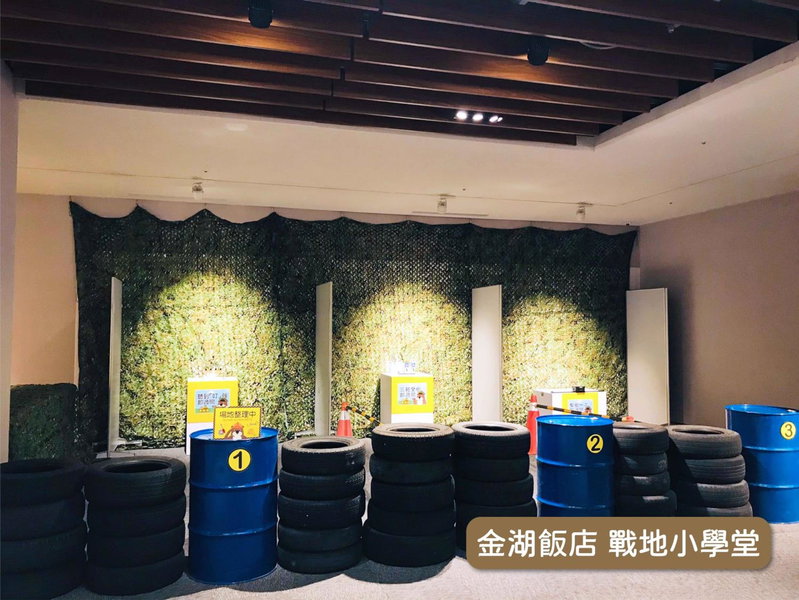 Golden Lake Hotel, Jincheng, Taiwan