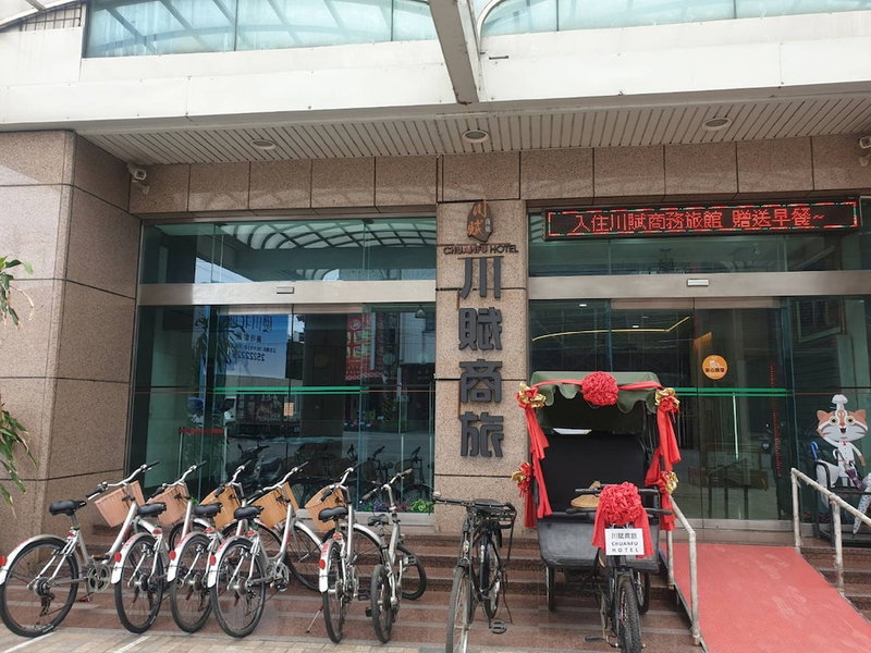 Chuanfu Hotel, Taichung, Taiwan