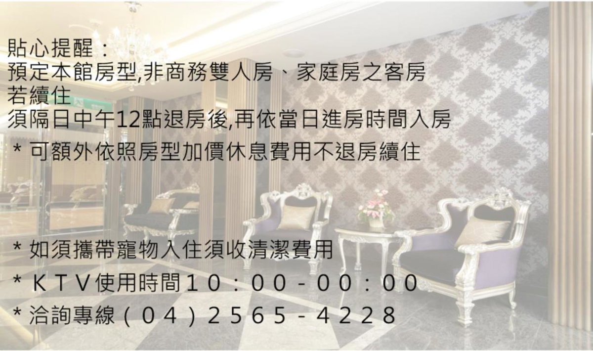 Dubai Villa Motel, Taiwan