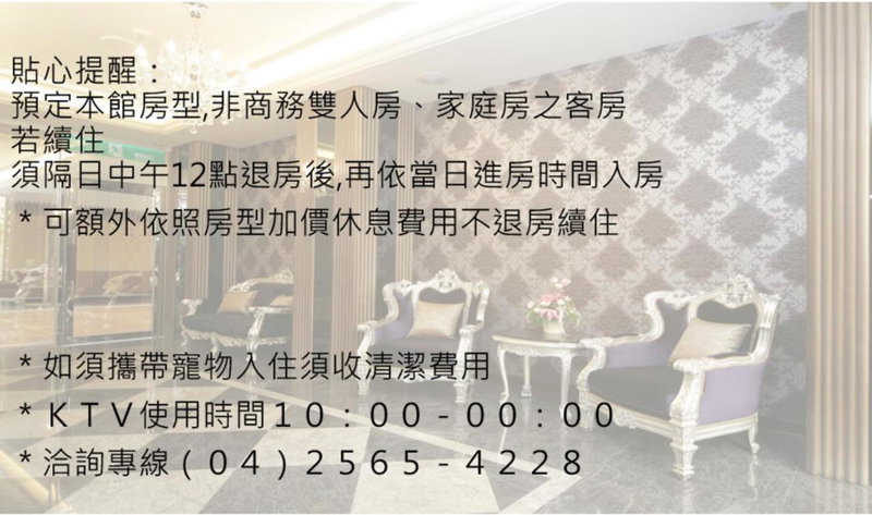 Dubai Villa Motel, Taichung, Taiwan