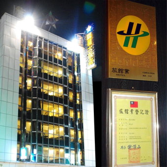 Lishin Hotel, Hualien City, 台湾