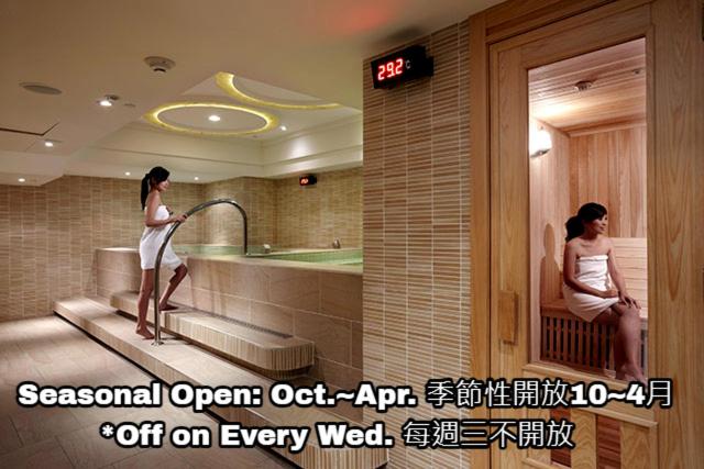 S Aura Hotel, Taipei, Taiwan