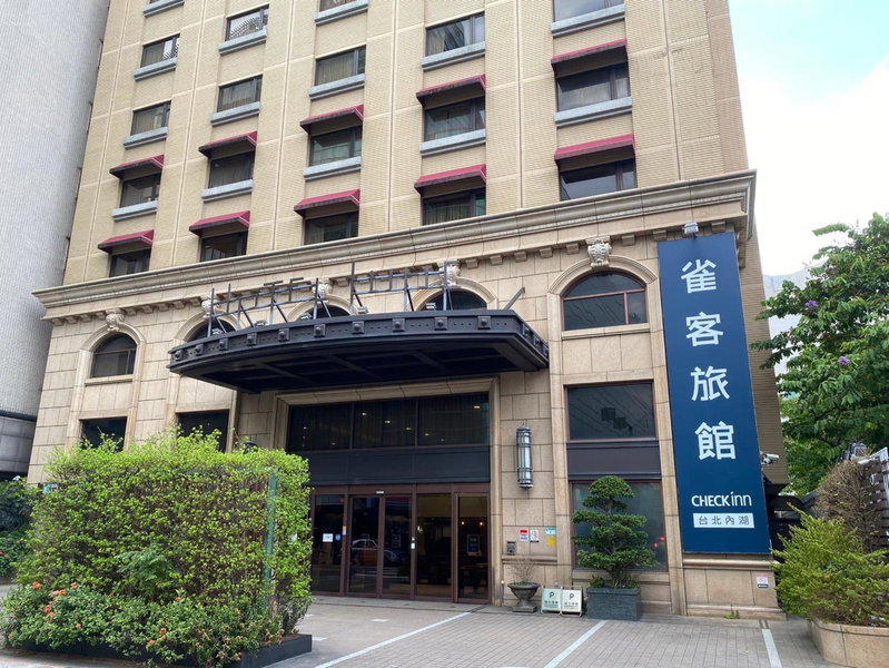 CHECK inn Taipei Neihu, Neihu, 台湾