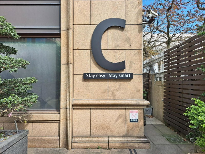 CHECK inn Taipei Neihu, Neihu, 台湾