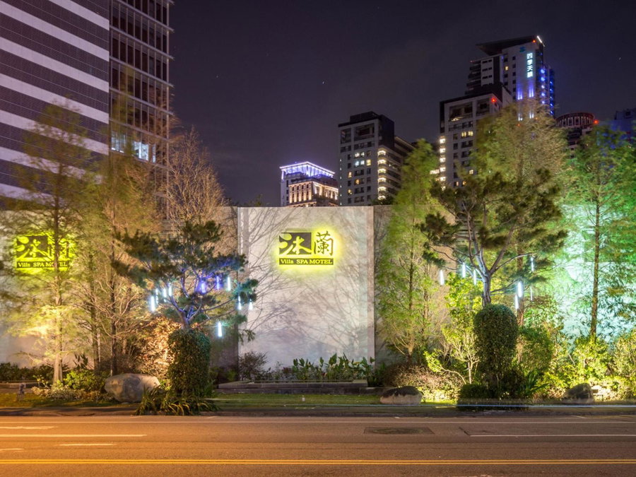 沐蘭精品旅館-台中館Mulan Boutique Hotel, Taichung, Taiwan