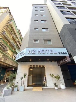 Hz Hotel, Taipei, Taiwan