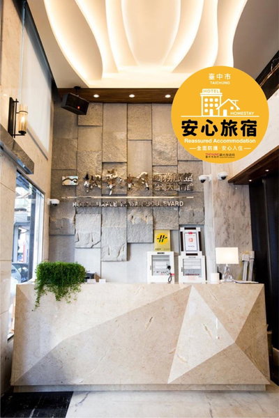 Hiyes Hotel Taichung, Taichung, Taiwan