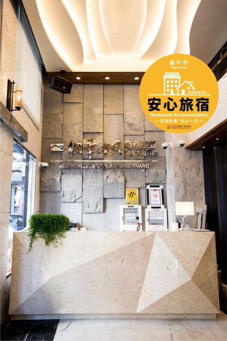 Hiyes Hotel Taichung, Taichung, Taiwan