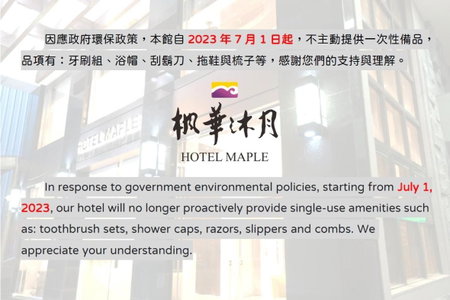 Hiyes Hotel Taichung, Taichung, Taiwan