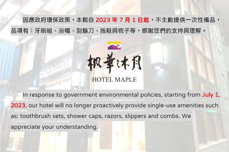 Hiyes Hotel Taichung, Taichung, Taiwan