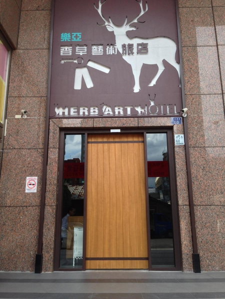 CHECK inn Yilan LuoDong, Yilan, Taiwan