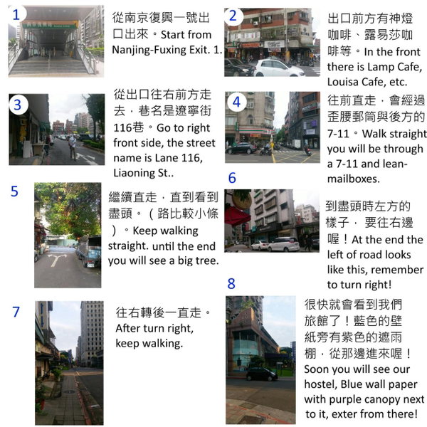 Backpackers Hostel - Taipei Changchun, Taipei, 台湾