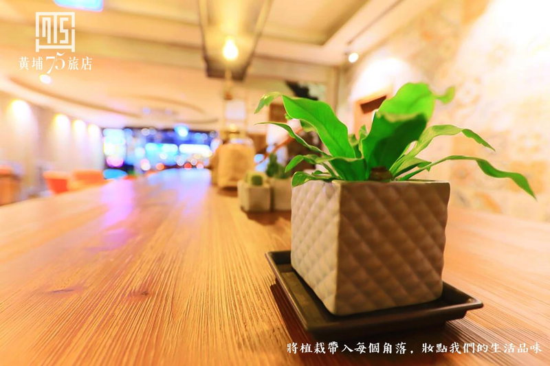 Military 75 Hotel, Taichung, 台湾