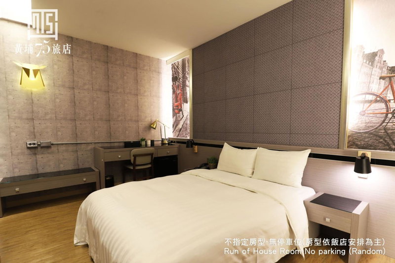 Military 75 Hotel, Taichung, 台湾