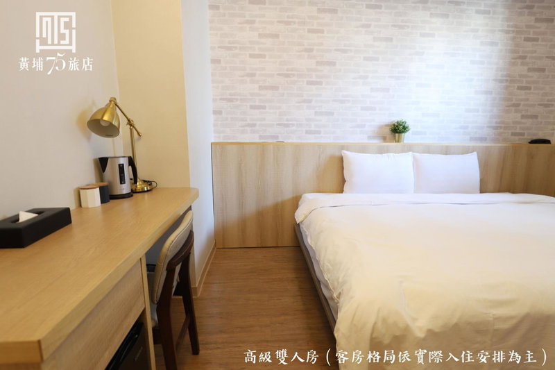 Military 75 Hotel, Taichung, 台湾
