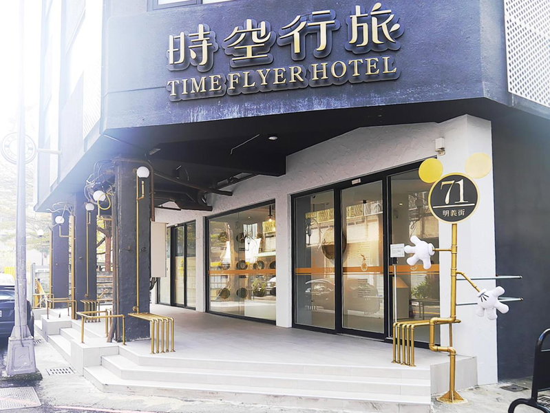 Time Flyer Hotel, Taichung, Taiwan