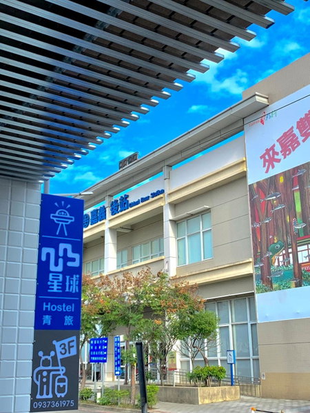 Planet 23, Chiayi City, 台湾