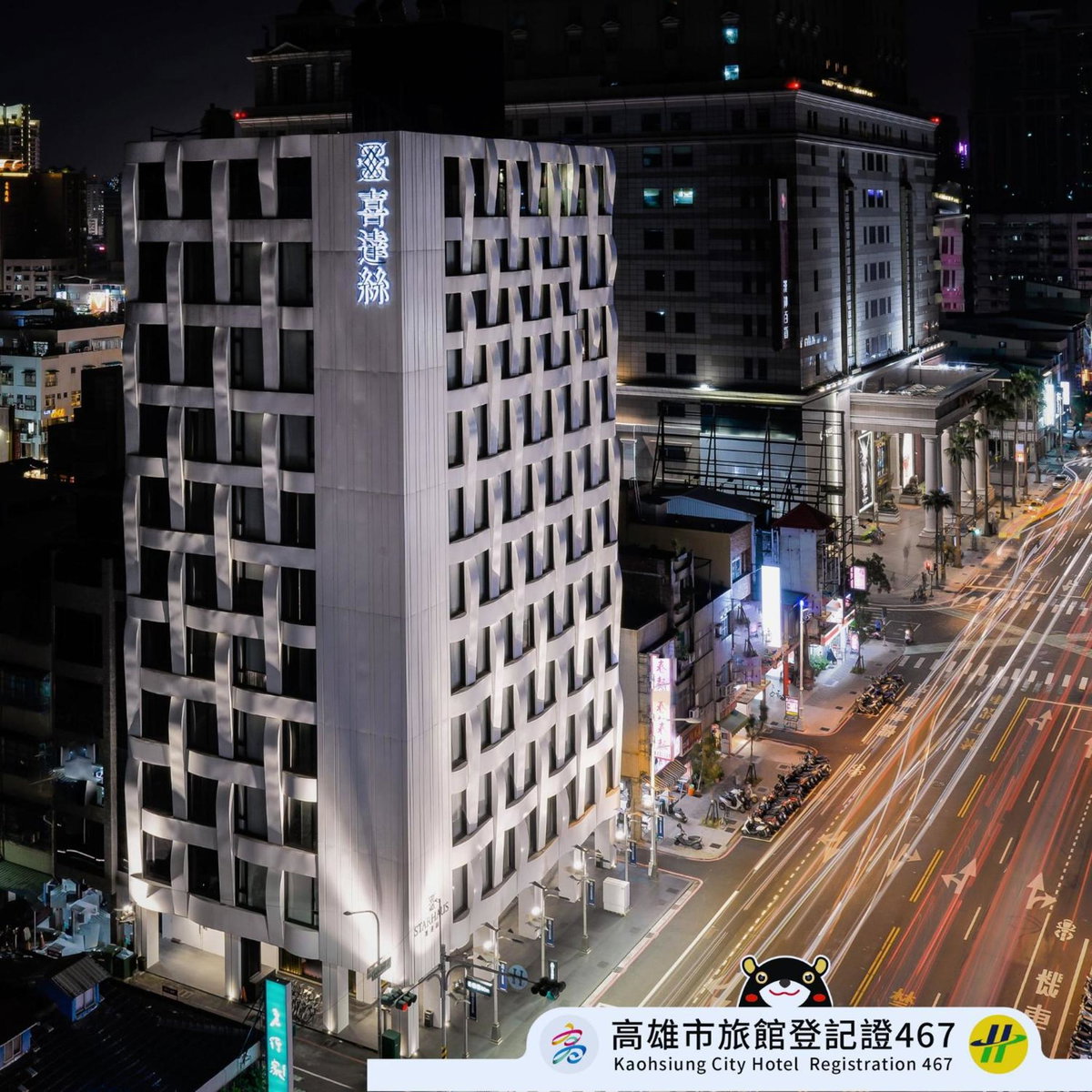 Starhaus Hotel, Taiwan