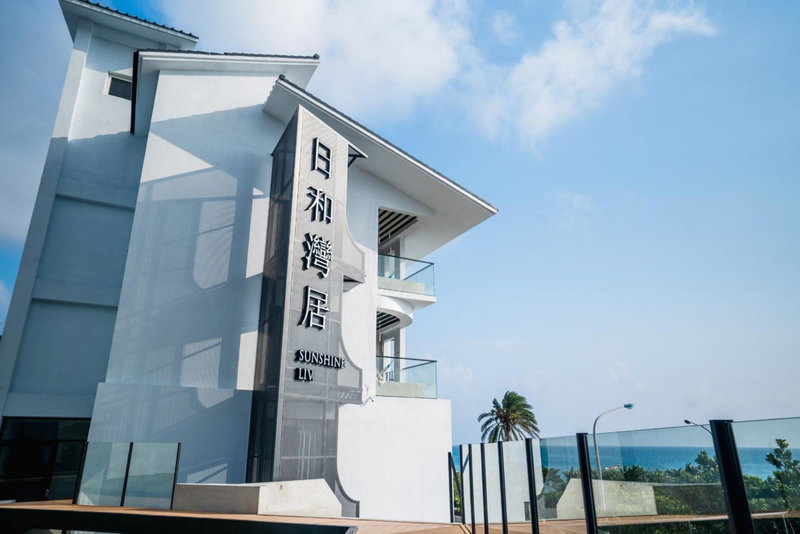 Sunshine Liv., Hengchun, 台湾