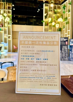 Royal Roi Hotel, Taichung, Taiwan